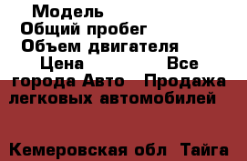  › Модель ­ Ford Fiesta › Общий пробег ­ 70 000 › Объем двигателя ­ 1 › Цена ­ 150 000 - Все города Авто » Продажа легковых автомобилей   . Кемеровская обл.,Тайга г.